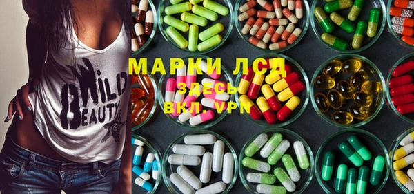 прущий лед Снежногорск