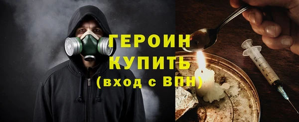 молекула духа Слюдянка