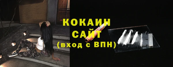 метамфетамин Снежинск