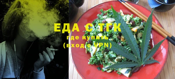 прущий лед Снежногорск