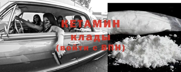 метамфетамин Снежинск