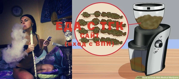 прущий лед Снежногорск