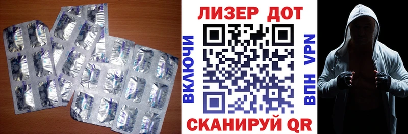 ЛСД экстази кислота  Купить где  Чегем 