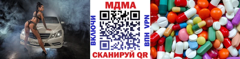 Купить где  Чегем  MDMA Molly 