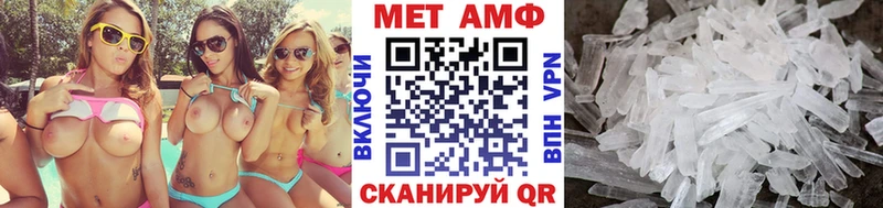 Купить  Чегем  МЕТАМФЕТАМИН кристалл 