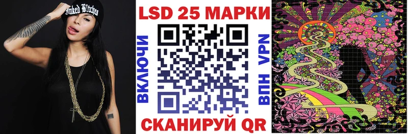 Марки NBOMe 1,5мг Чегем