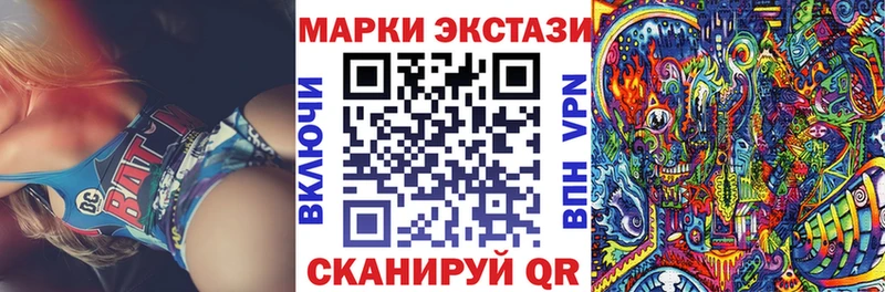 Наркотические марки 1,5мг  Купить закладки  Чегем 